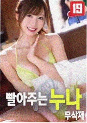 八月照相馆电影海报